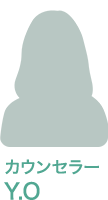 カウンセラー Y・O